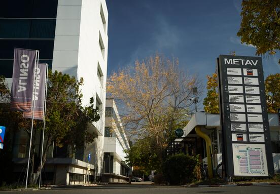 METAV BUSINESS PARK